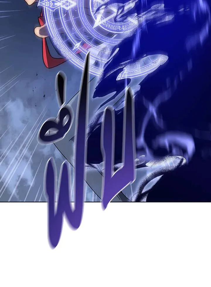 Necromancer Academy’s Genius Summoner Chapter 117 หน้า 50