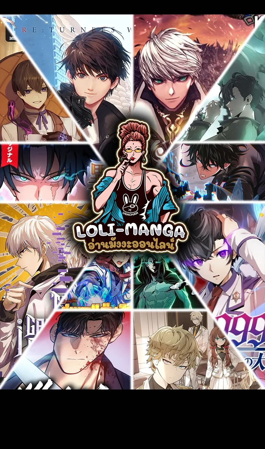 Doom Summoner ตอนที่ 5 หน้า 48
