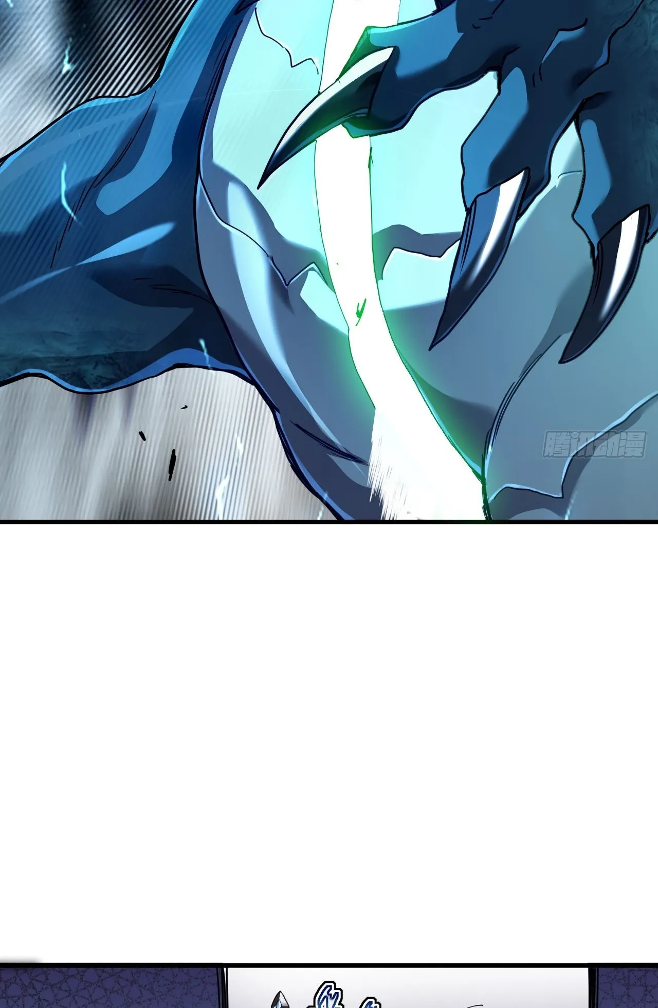 Axe God Path of Invincibility ตอนที่ 8 หน้า 51