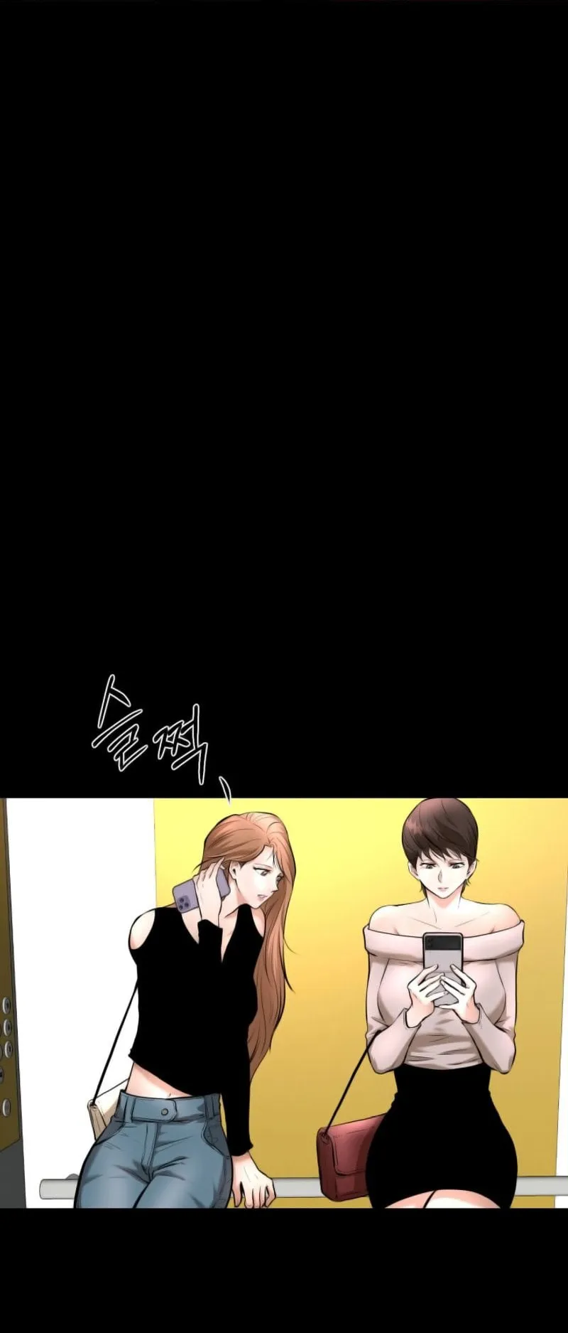 Blade of Retribution ตอนที่ 2 หน้า 79