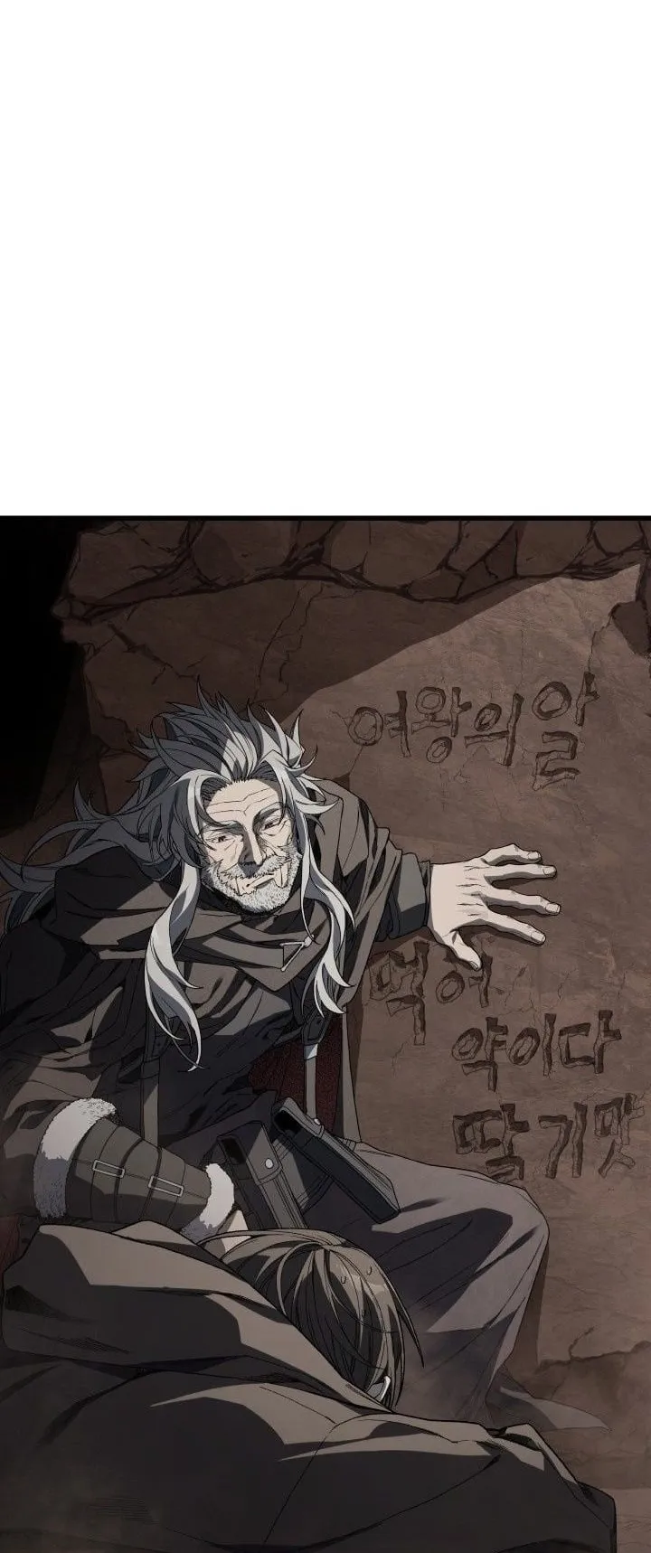 Sandmancer of the Scorched Desert จอมเวททรายแห่งทะเลทรายอันมอดไหม้ ตอนที่ 18 หน้า 37