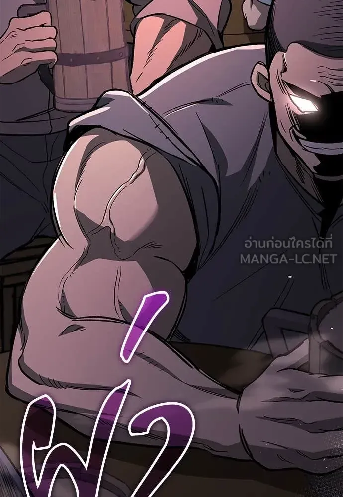A Rogue Guard in a Medieval Fantasy ตอนที่ 24 หน้า 52