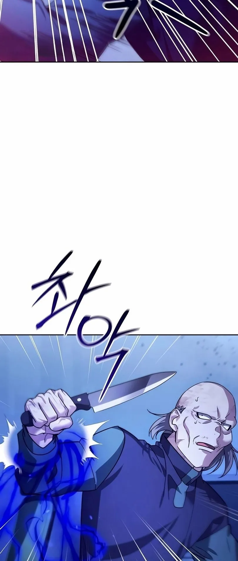 Sovereign of the Infinite Clones ตอนที่ 13 หน้า 60