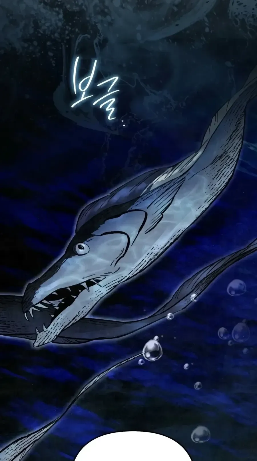 The Painter Who Draws Dungeons ตอนที่ 18 หน้า 14