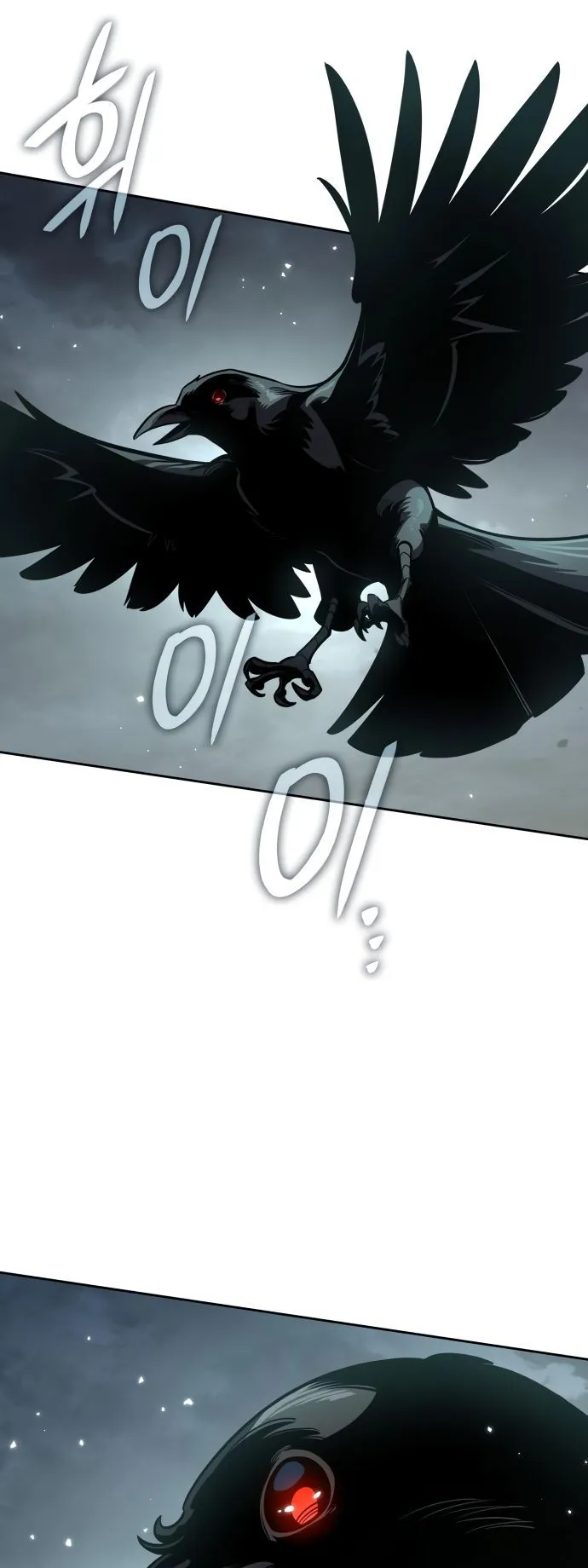 Valhalla Saga ตอนที่ 16 หน้า 8