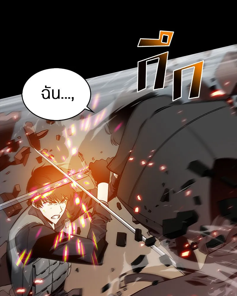 Omniscient Reader ตอนที่ 0 หน้า 39