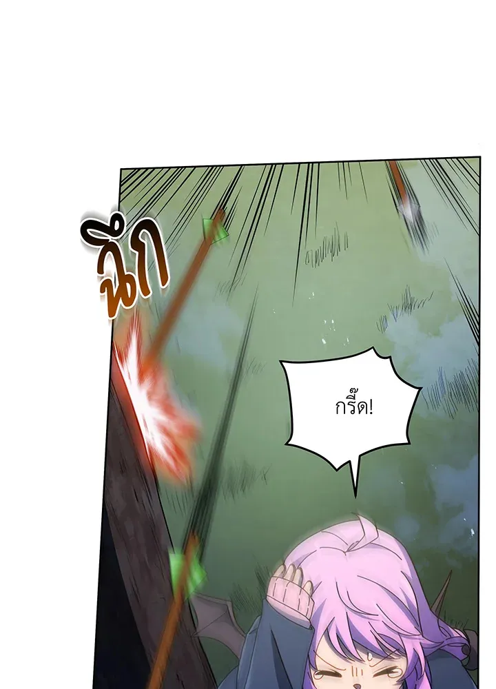 Necromancer Academy’s Genius Summoner Chapter 30 หน้า 77