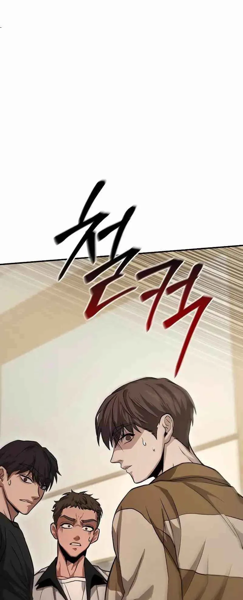 Absolute Person in Every Corner ตอนที่ 7 หน้า 116