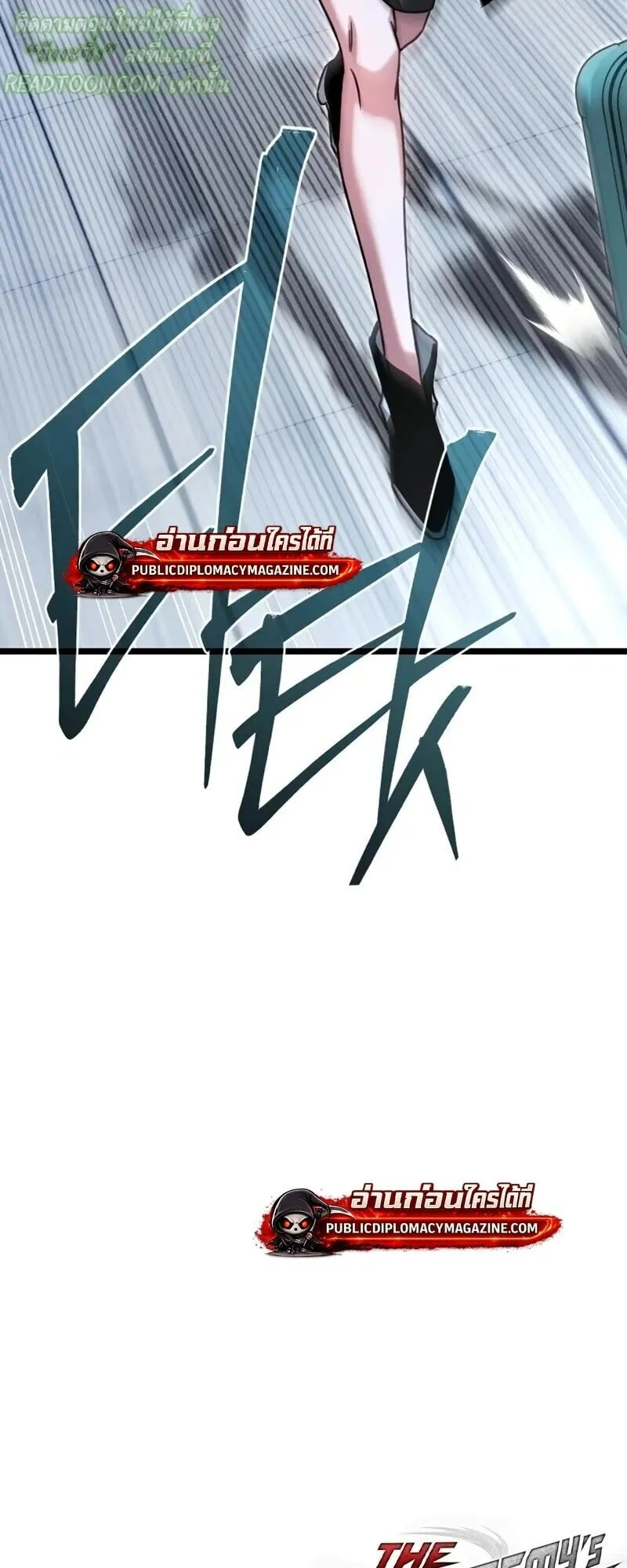 I Took Over The Academy With a Single Sashimi Knife ตอนที่ 76 หน้า 93
