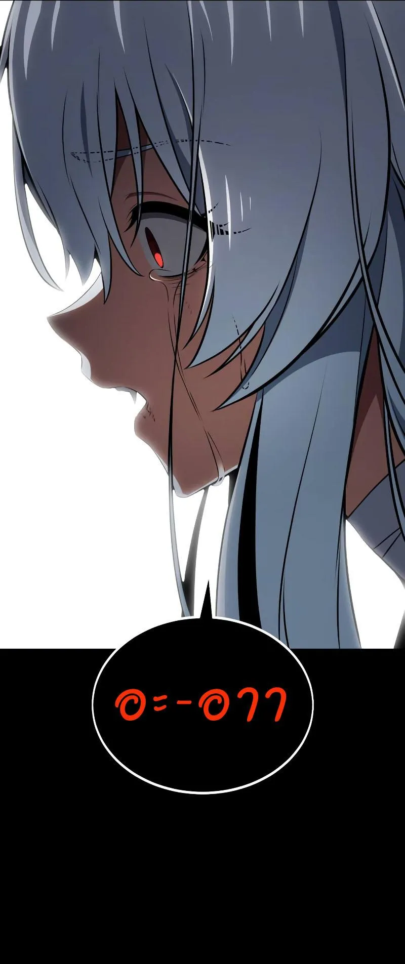 I Killed an Academy Player ตอนที่ 13 หน้า 94