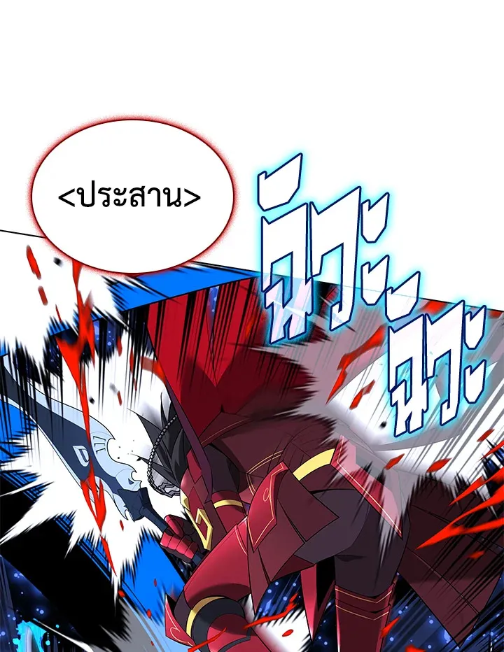 Overgeared ตอนที่ 201 หน้า 60