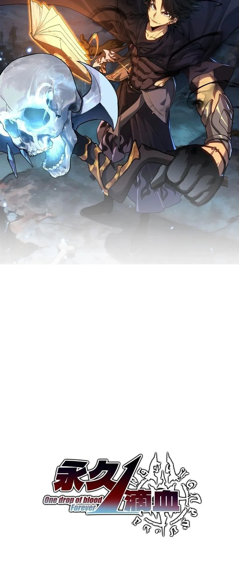 Invincible With Only a Single Point of HP ตอนที่ 9 หน้า 10