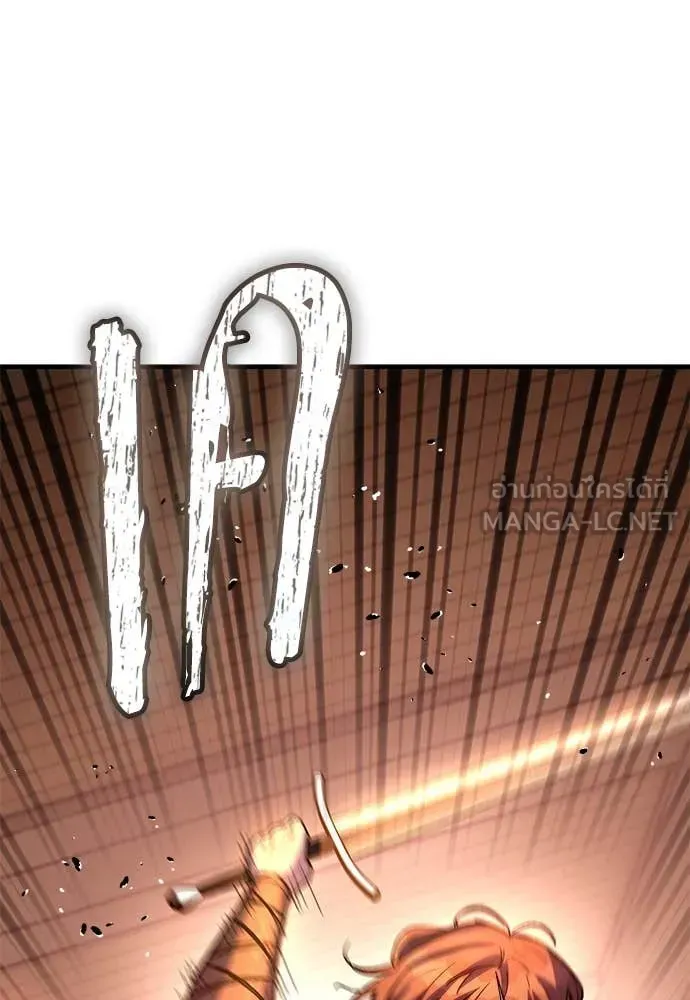A Rogue Guard in a Medieval Fantasy ตอนที่ 25 หน้า 38