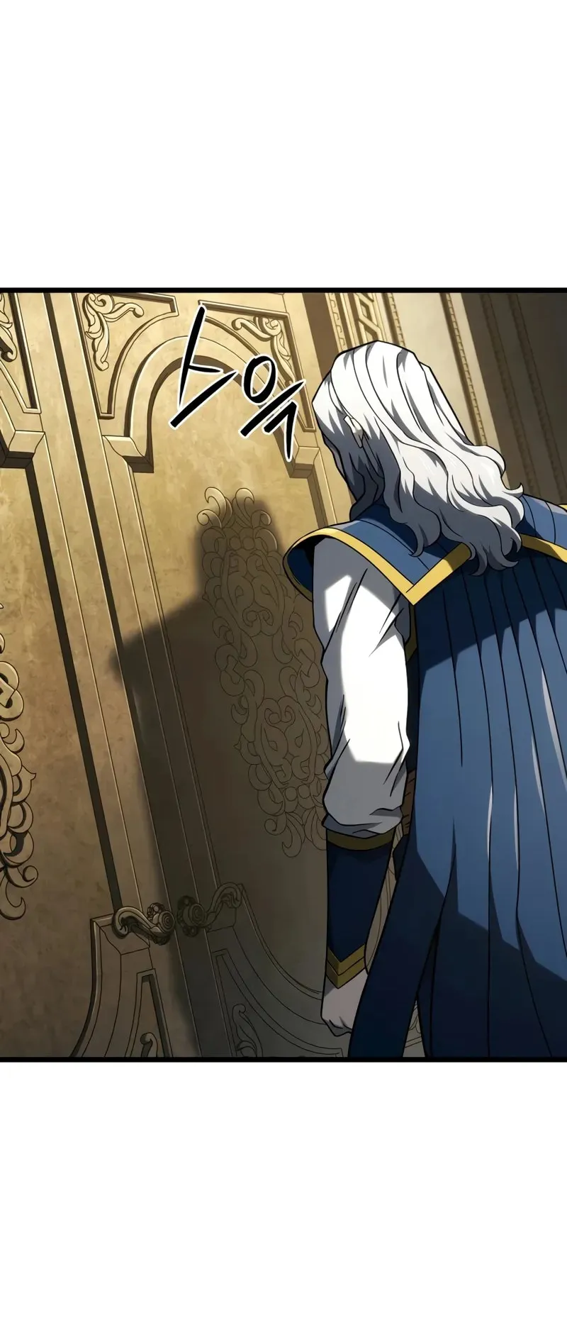 Revenge of the Iron-Blooded Sword Hound ตอนที่ 104 หน้า 21