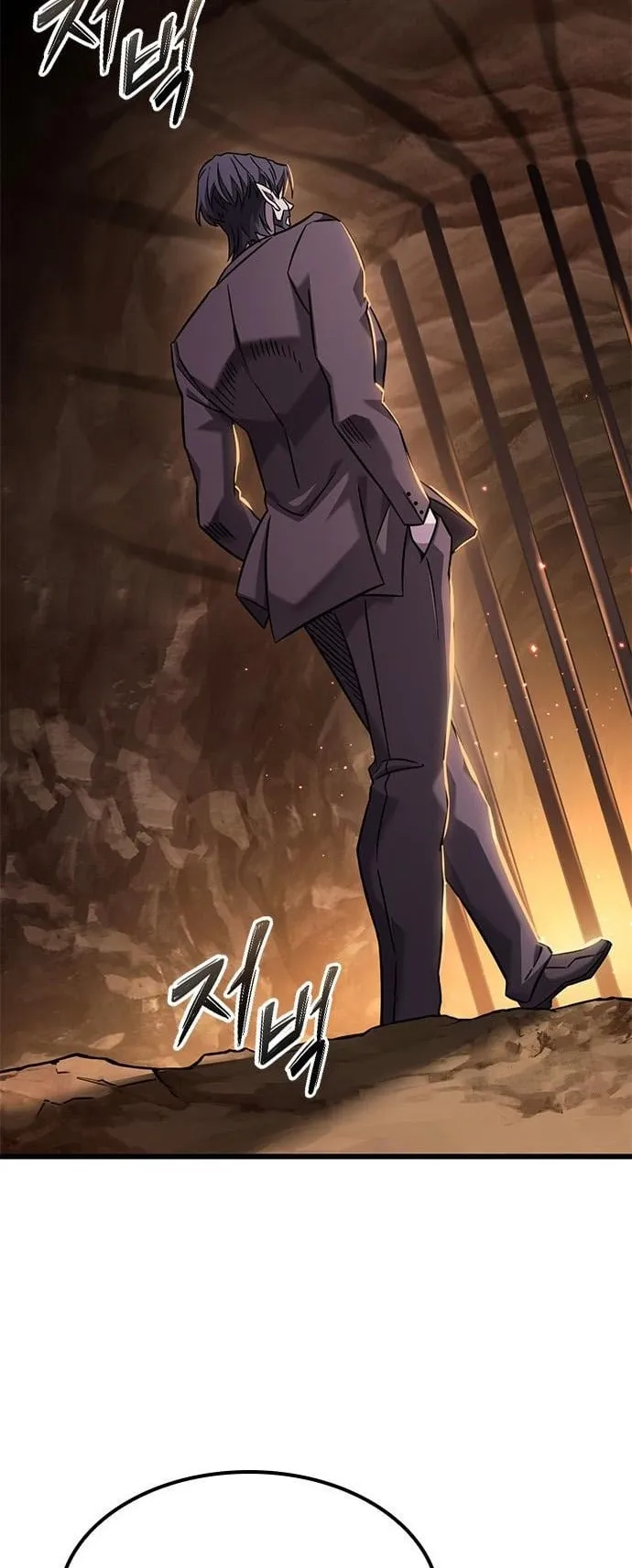 What a Bountiful Harvest, Demon Lord! ตอนที่ 30 หน้า 57