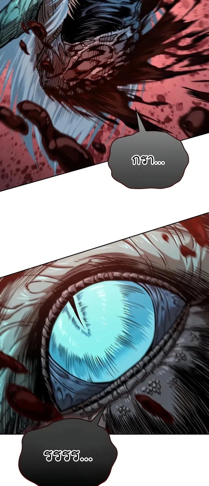 Nano Machine Chapter 256 หน้า 58