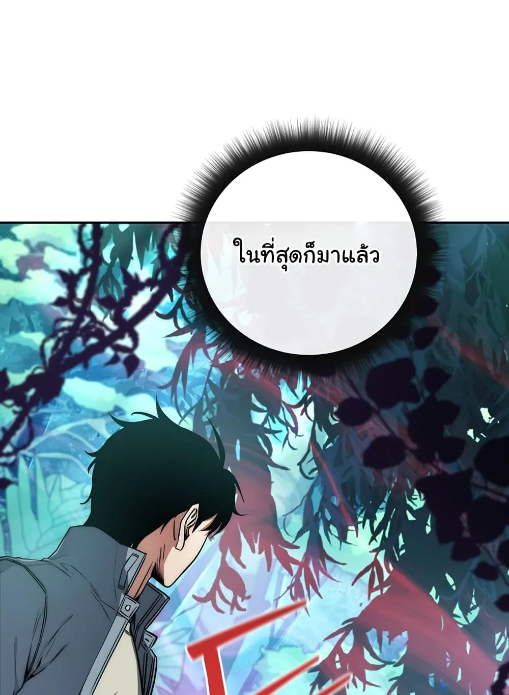 Return of the Sword God-Rank Civil Servant ตอนที่ 4 หน้า 72
