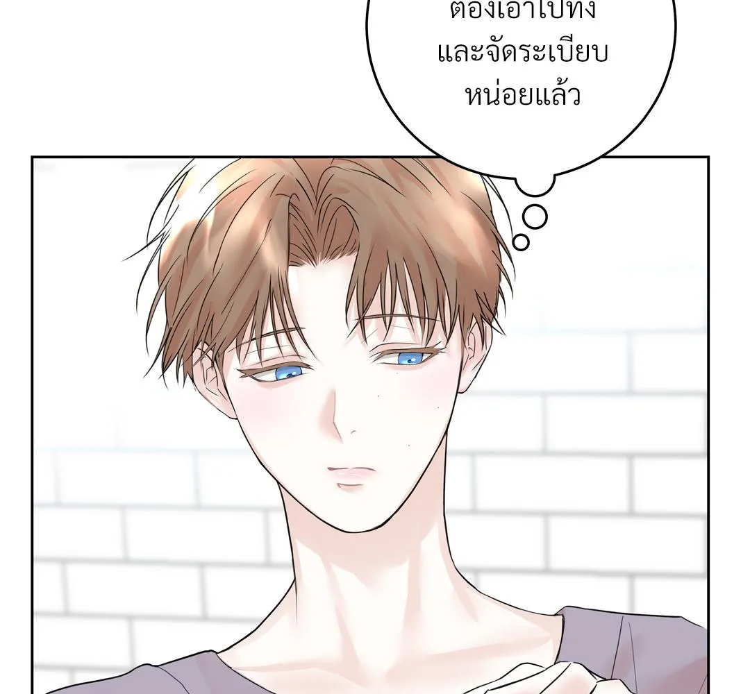 CAMBOY BUNNY (R+) ตอนที่ 3 หน้า 50
