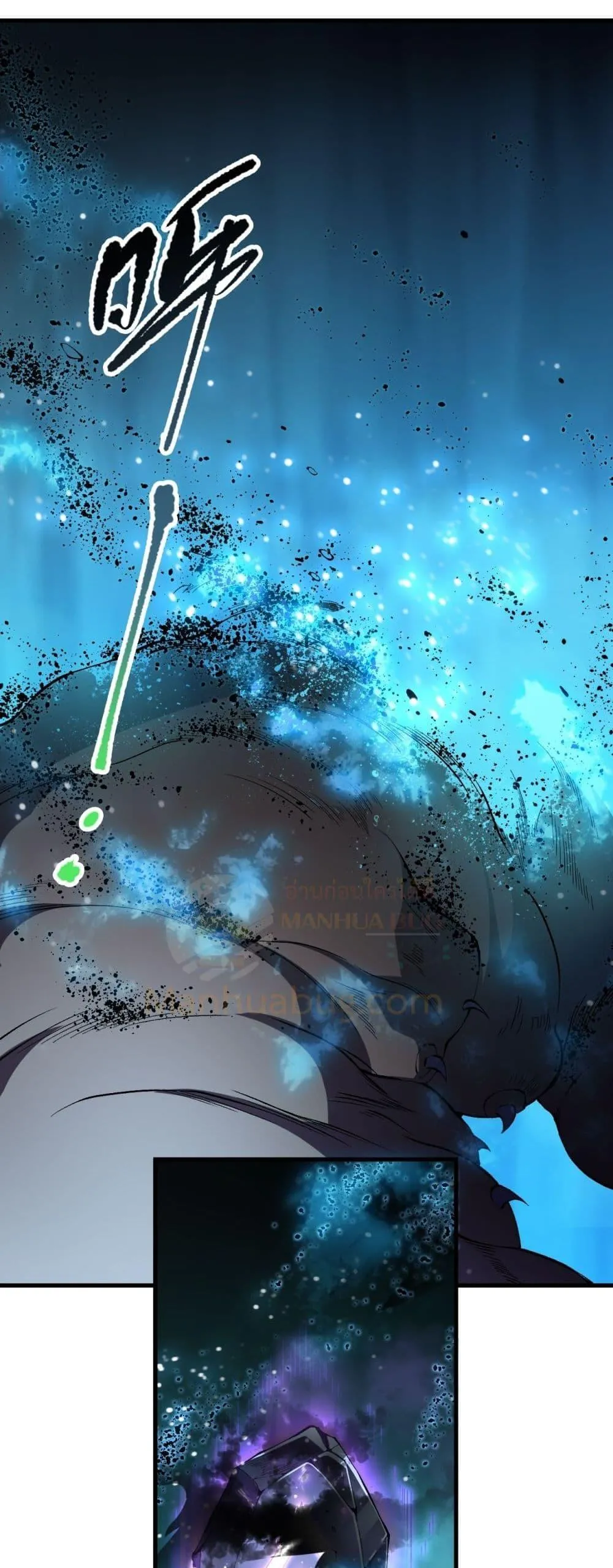 Disastrous Necromancer ตอนที่ 101 หน้า 40
