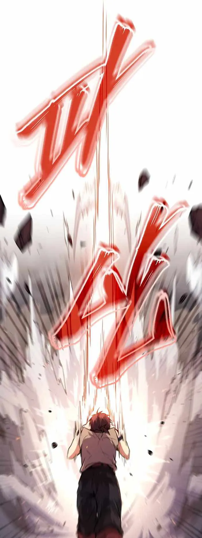Legendary Blacksmith’s Vengeance ตอนที่ 2 หน้า 63