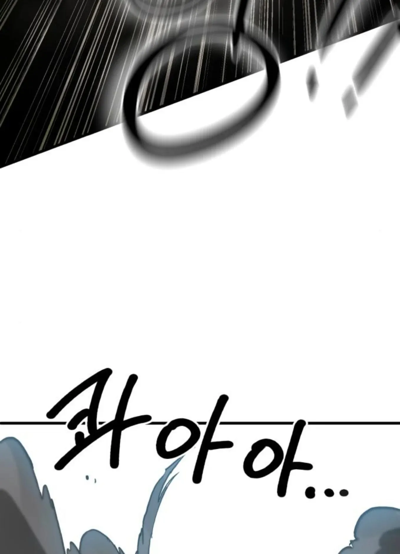 The Hero of the Heart Sword ตอนที่ 8 หน้า 143
