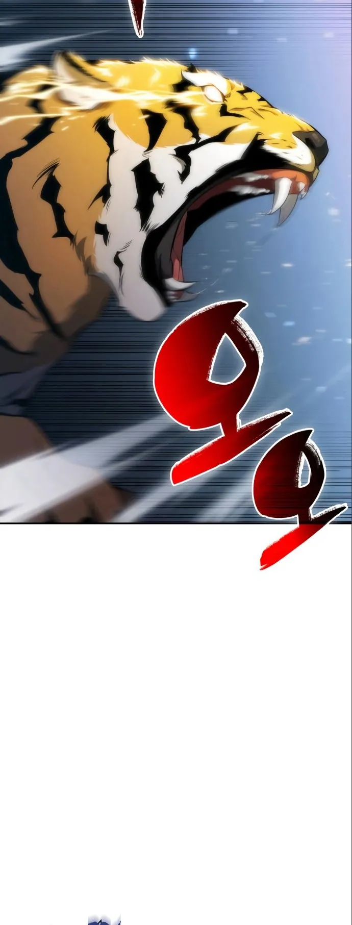 Solo Max-Level Newbie ตอนที่ 6 หน้า 32
