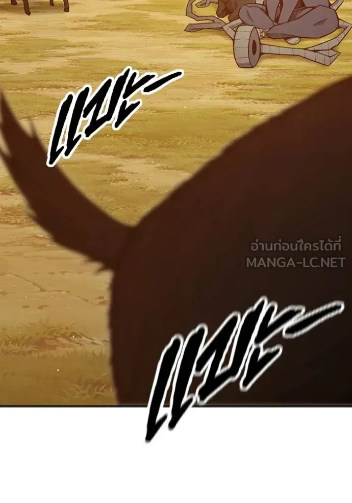 Juvenile Prison ตอนที่ 43 หน้า 173