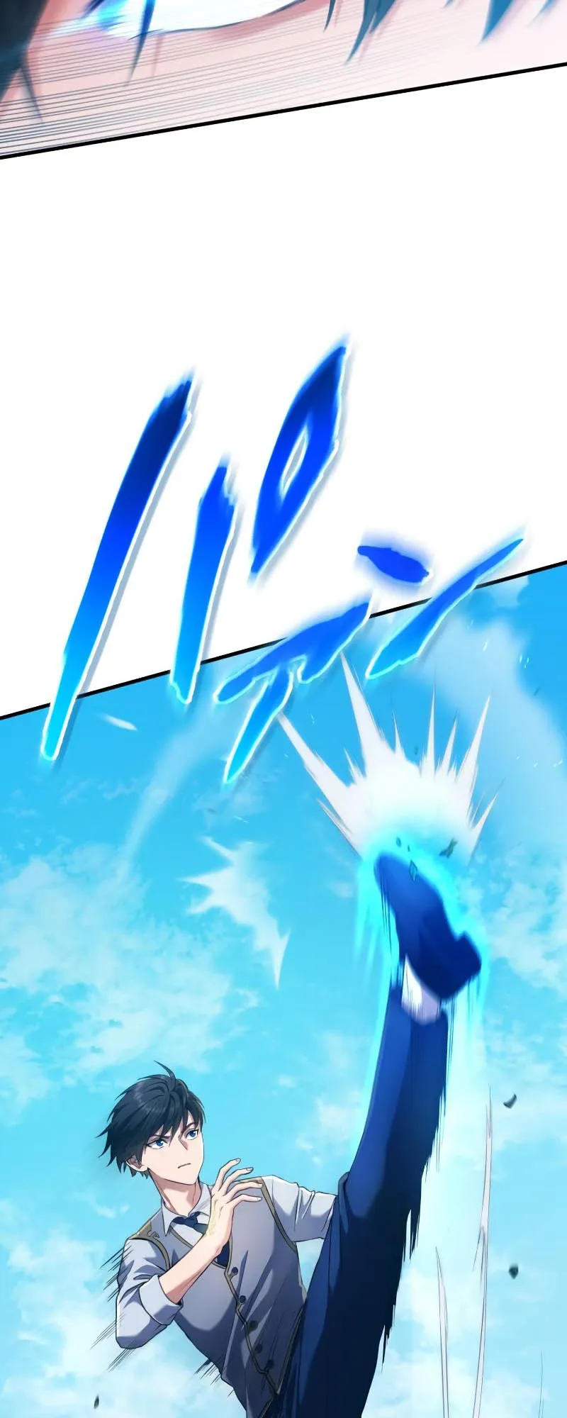 Regression of the Close Combat Mage ตอนที่ 5 หน้า 39