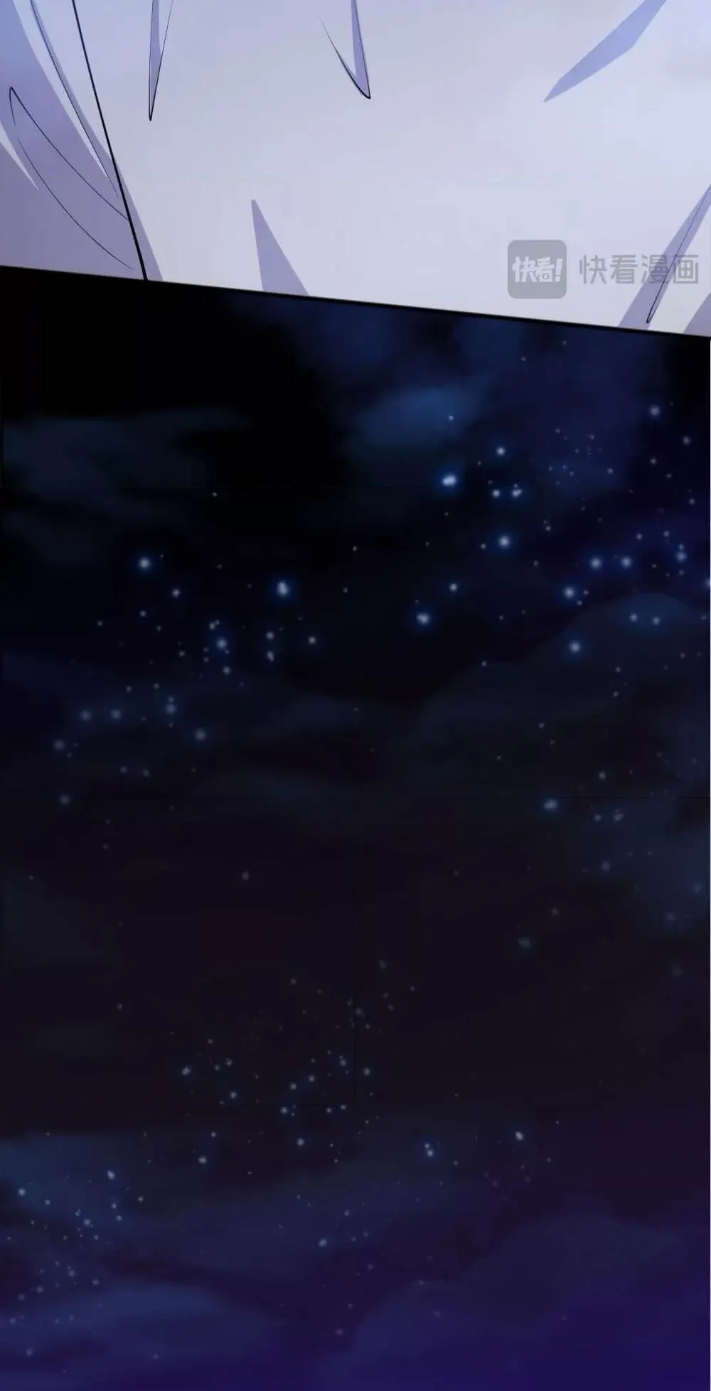 Disastrous Necromancer ตอนที่ 77 หน้า 12