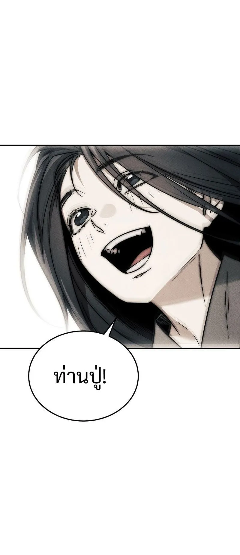 The Divine Demon’s Grand Ascension ตอนที่ 4 หน้า 67
