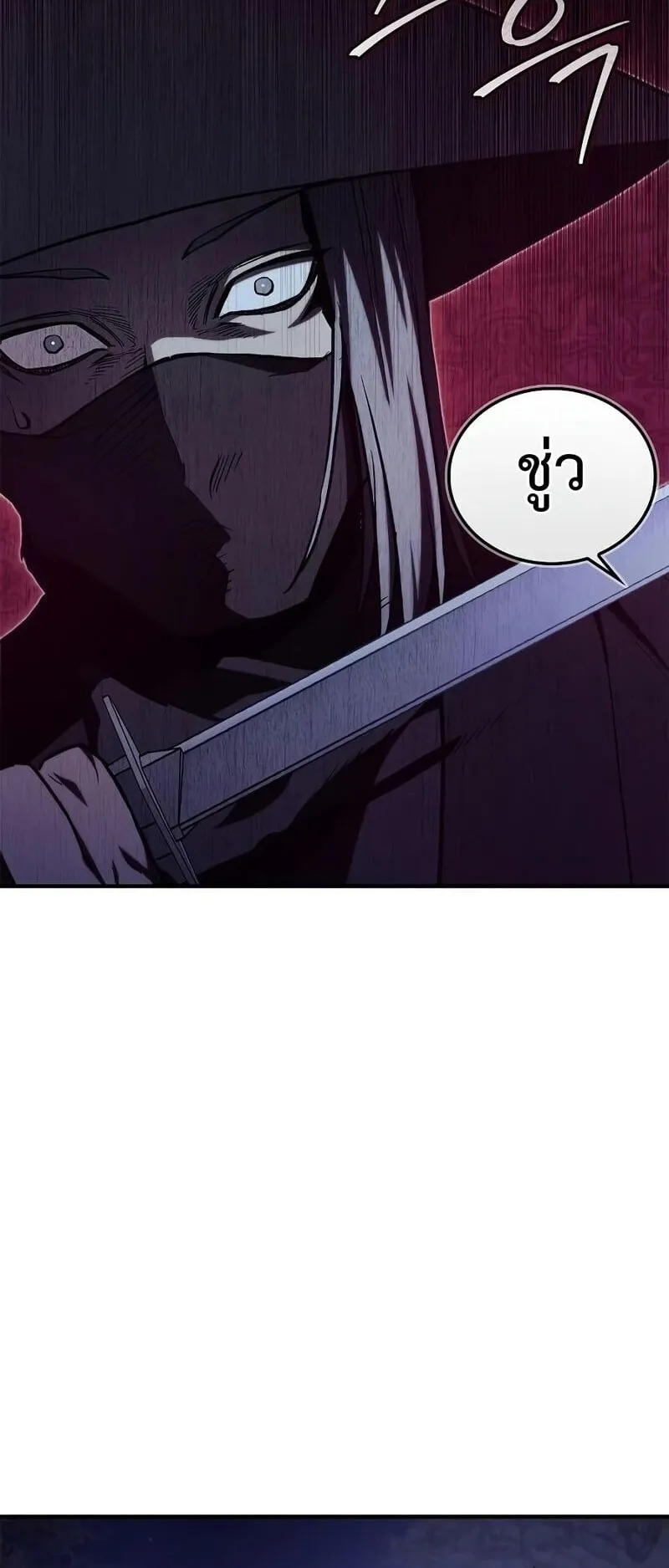 The Demonic Cult Instructor Returns ตอนที่ 49 หน้า 62