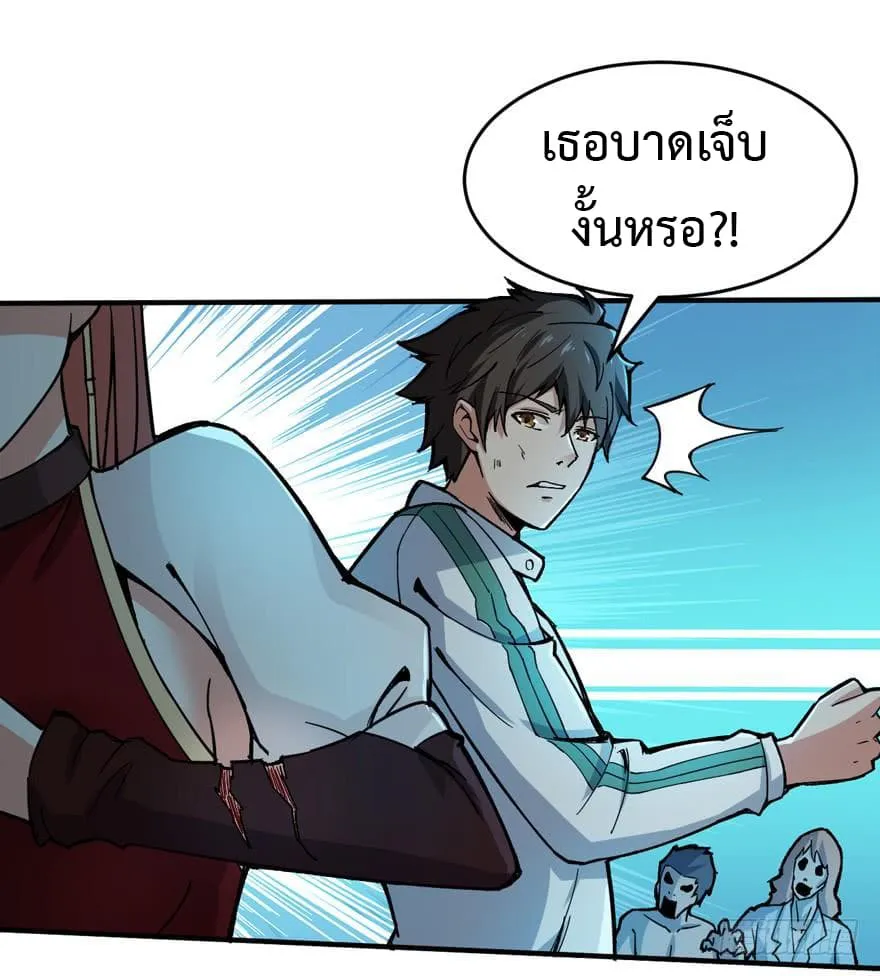 Back to Rule Again ตอนที่ 6 หน้า 23