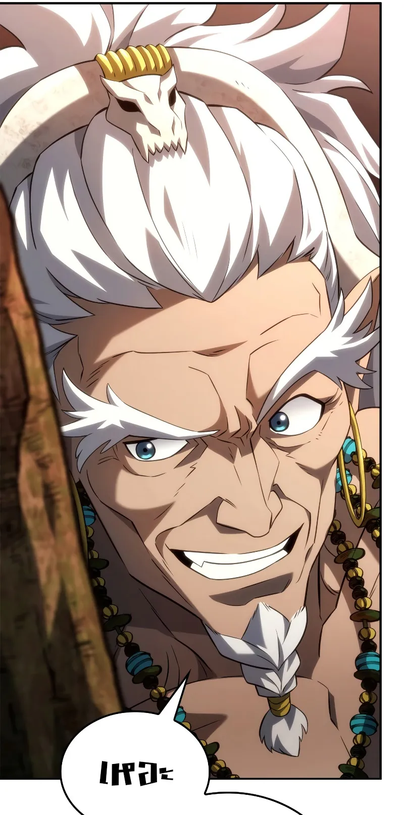 Revenge of the Iron-Blooded Sword Hound ตอนที่ 52 หน้า 73