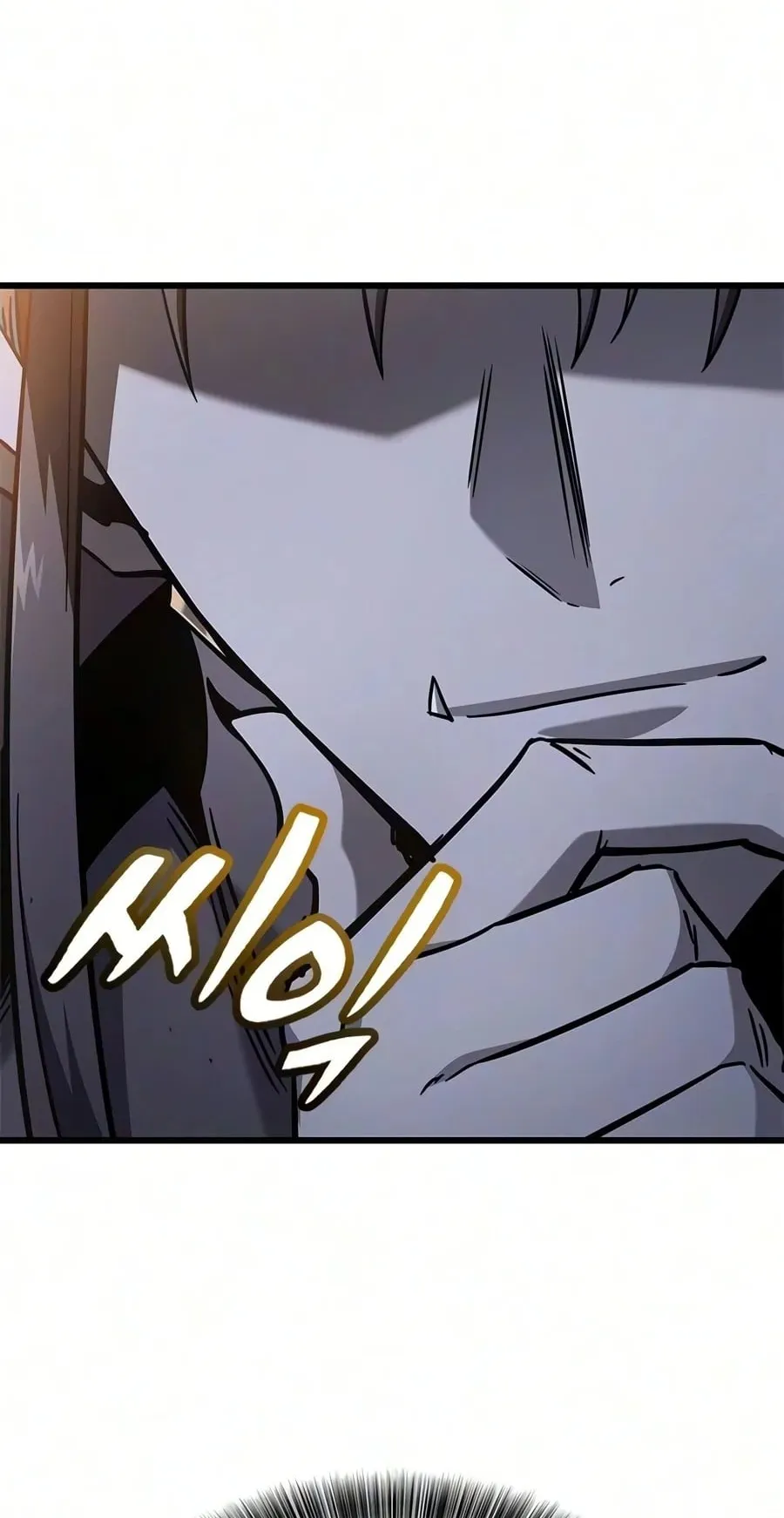 What a Bountiful Harvest, Demon Lord! ตอนที่ 84 หน้า 96