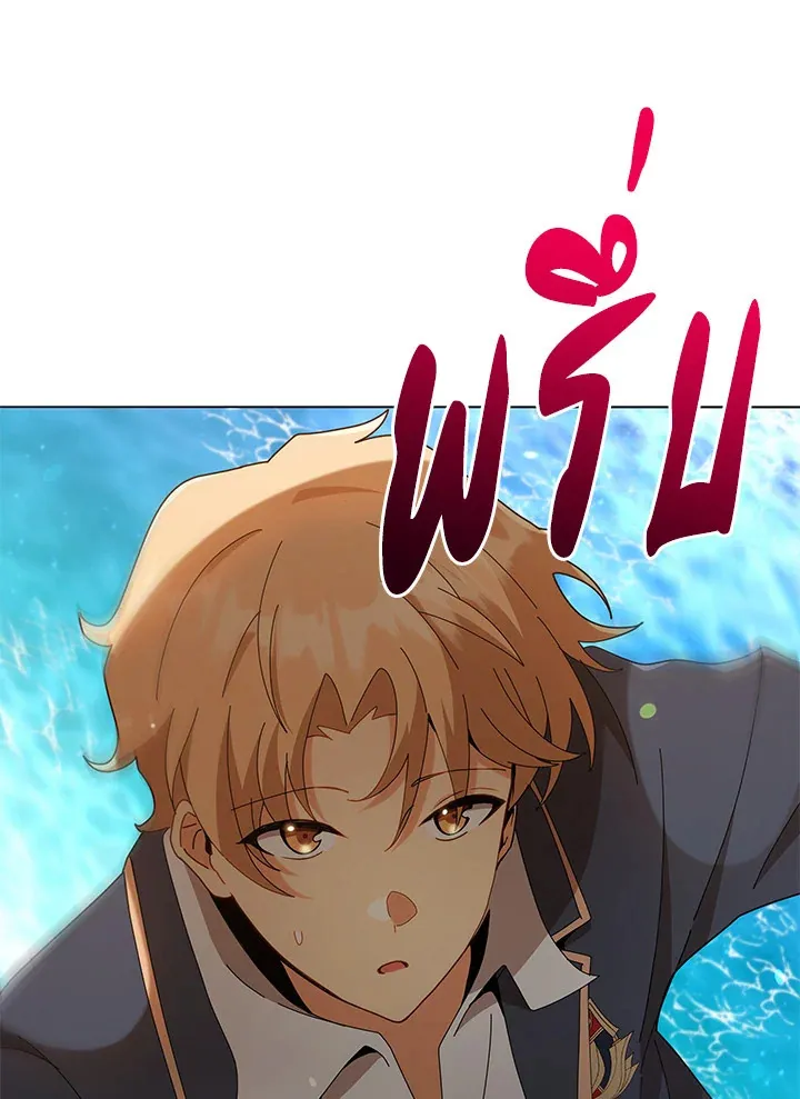 Necromancer Academy’s Genius Summoner Chapter 16 หน้า 89