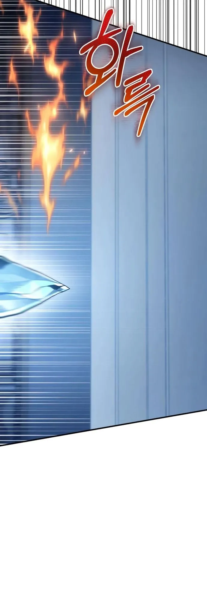 The Frontier Counts 10th-Class Outcast ตอนที่ 9 หน้า 65