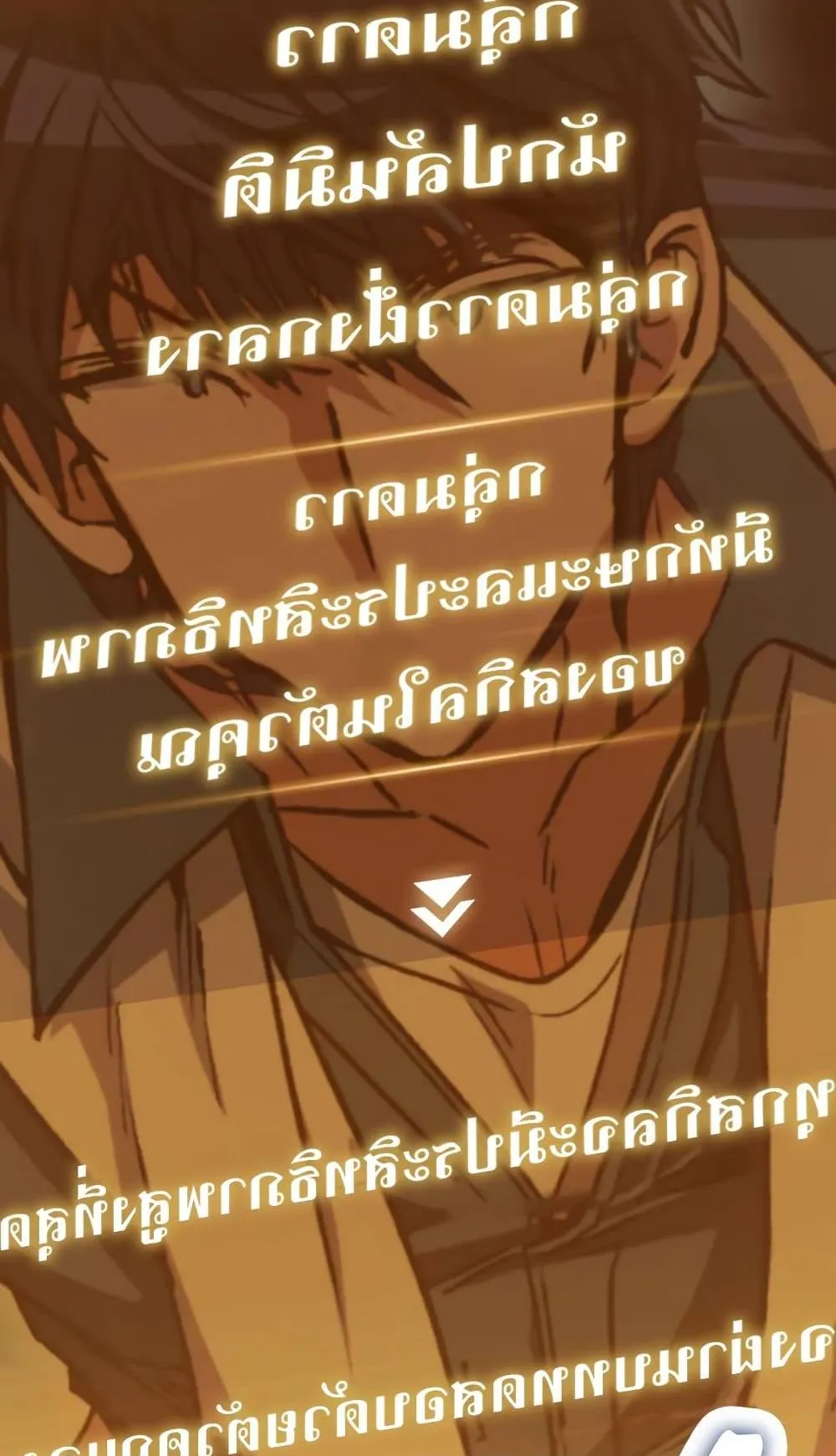The Genius Assassin Who Eats Everything ตอนที่ 2 หน้า 118