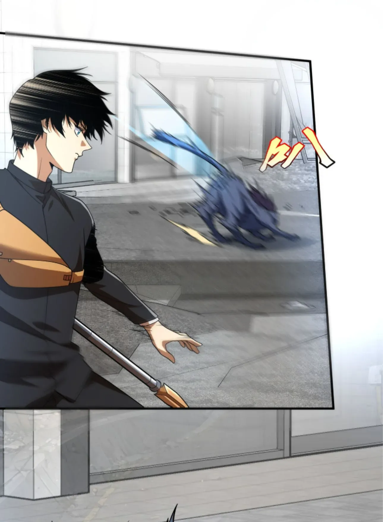 Awakening the Purple Thunder at the Beginning ตอนที่ 4 หน้า 9