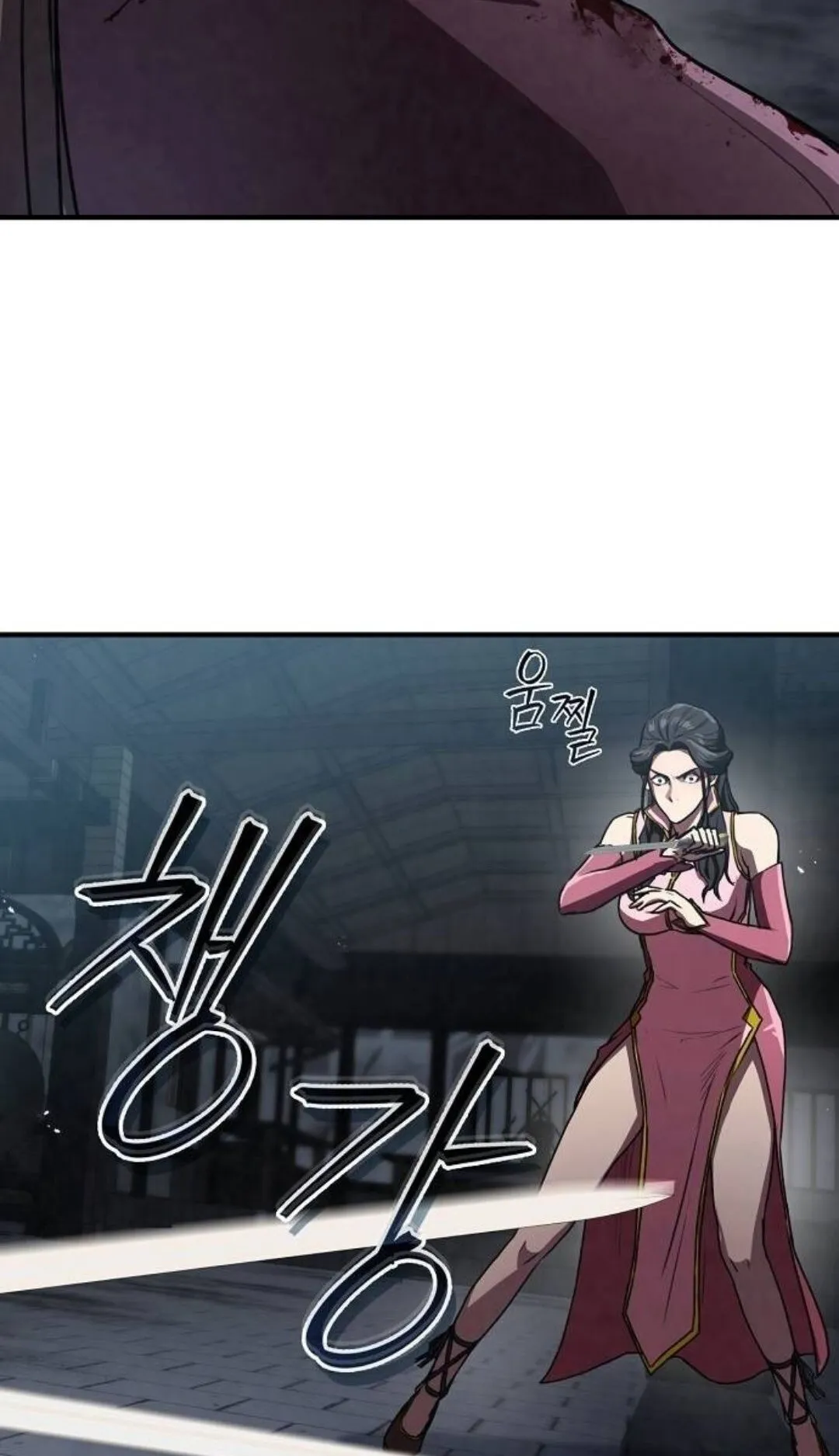 The Demonic Cult Instructor Returns ตอนที่ 20 หน้า 95