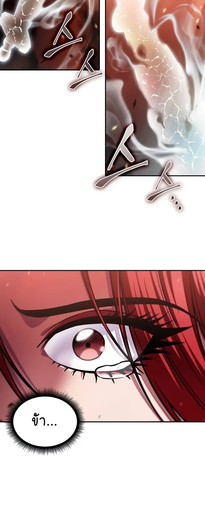 Nano Machine Chapter 208 หน้า 60