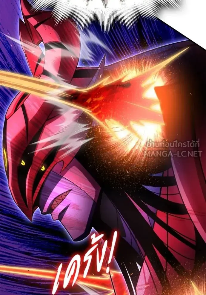 Superhuman Battlefield ตอนที่ 149 หน้า 35
