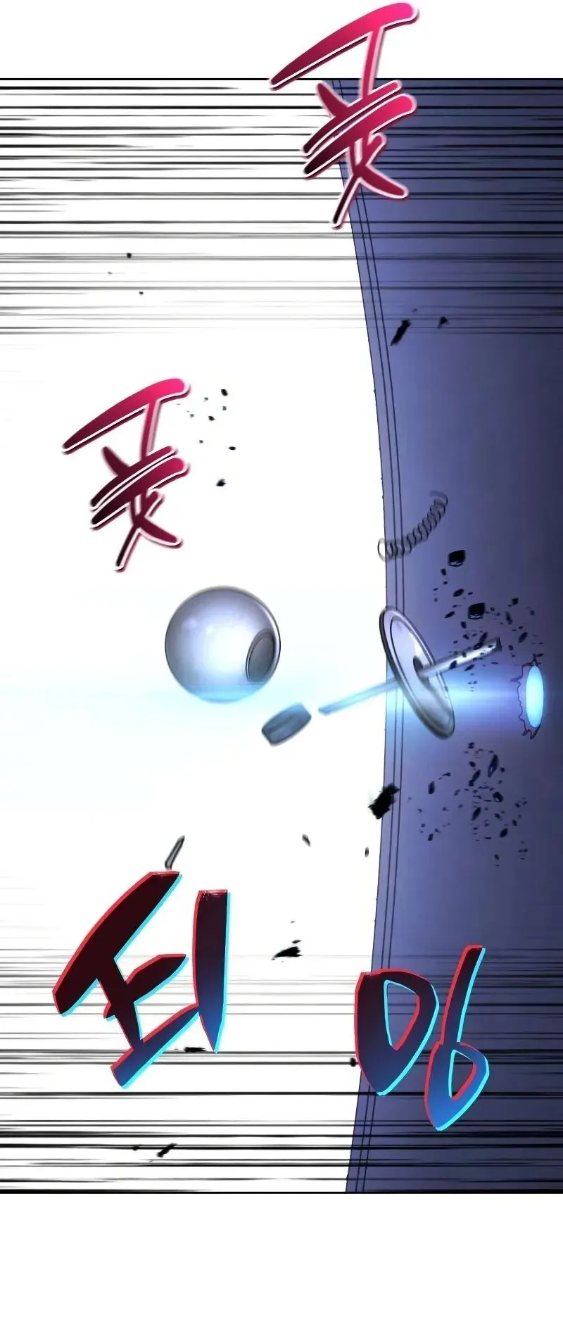 A Wimp’s Strategy Guide to Conquer the Tower ตอนที่ 10 หน้า 87
