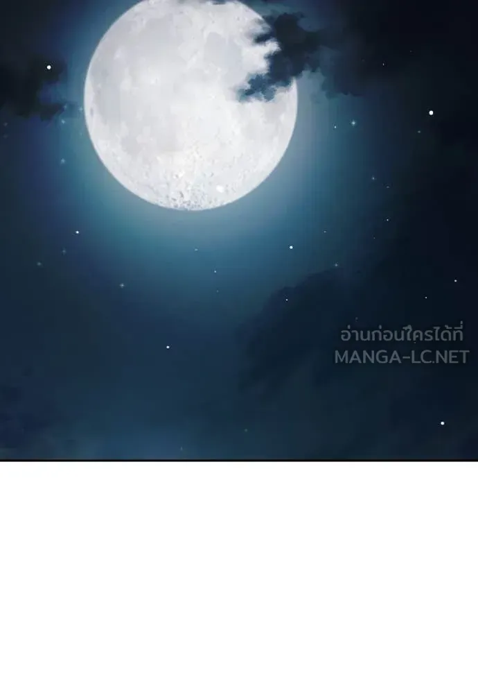 Juvenile Prison ตอนที่ 66 หน้า 126