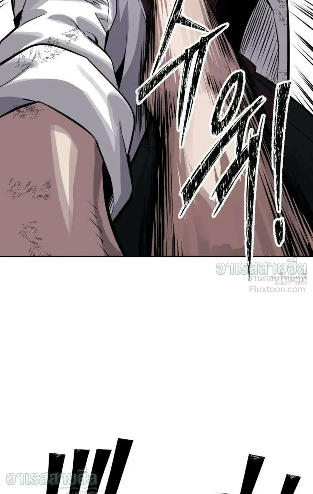 Resurrection Boy ตอนที่ 29 หน้า 53