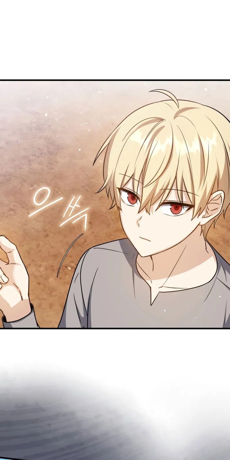 The Reincarnated Assassin Is a Swordmaster ตอนที่ 13 หน้า 11