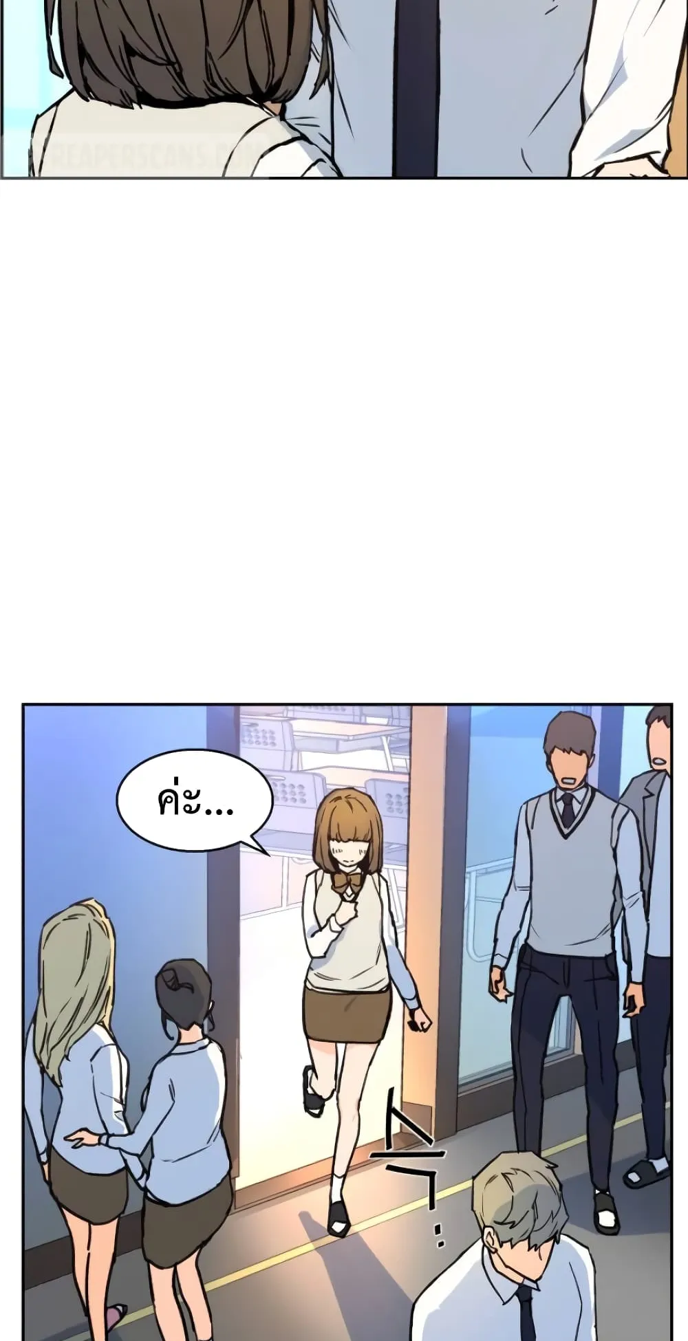 Mercenary Enrollment ตอนที่ 4 หน้า 49