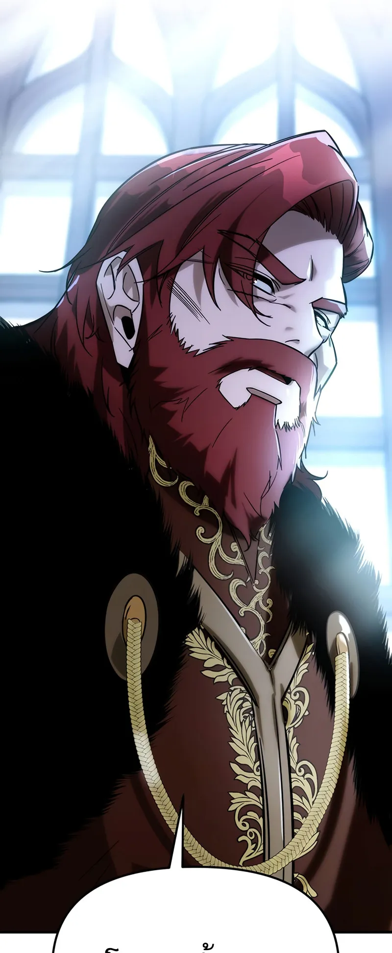 Regressor of the Fallen Family ตอนที่ 1 หน้า 183