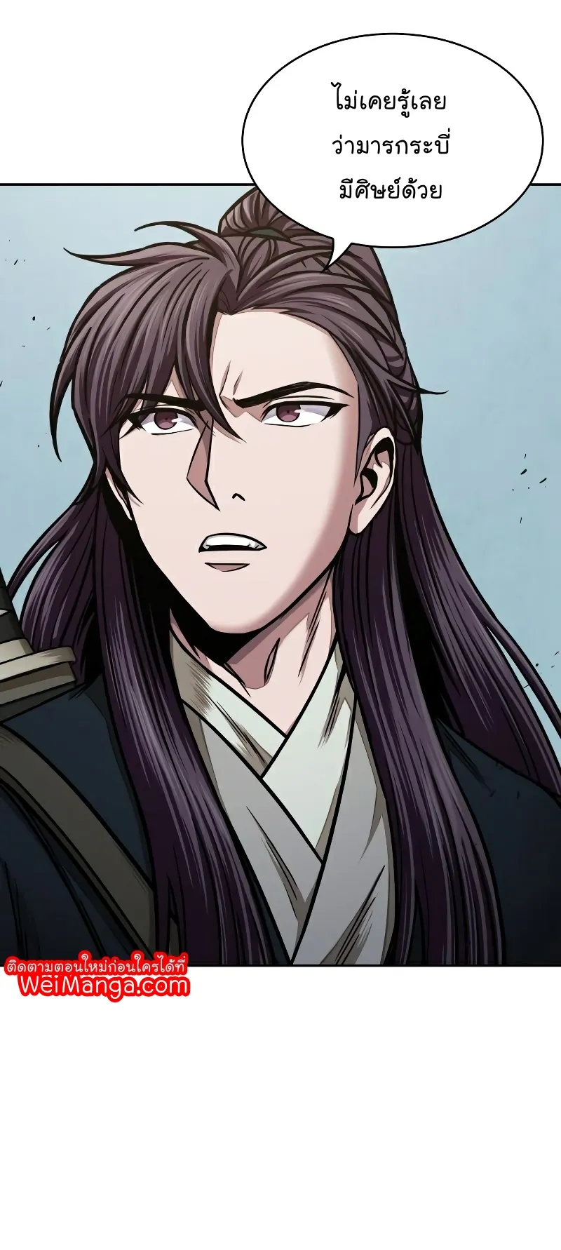 Nano Machine Chapter 96 หน้า 65