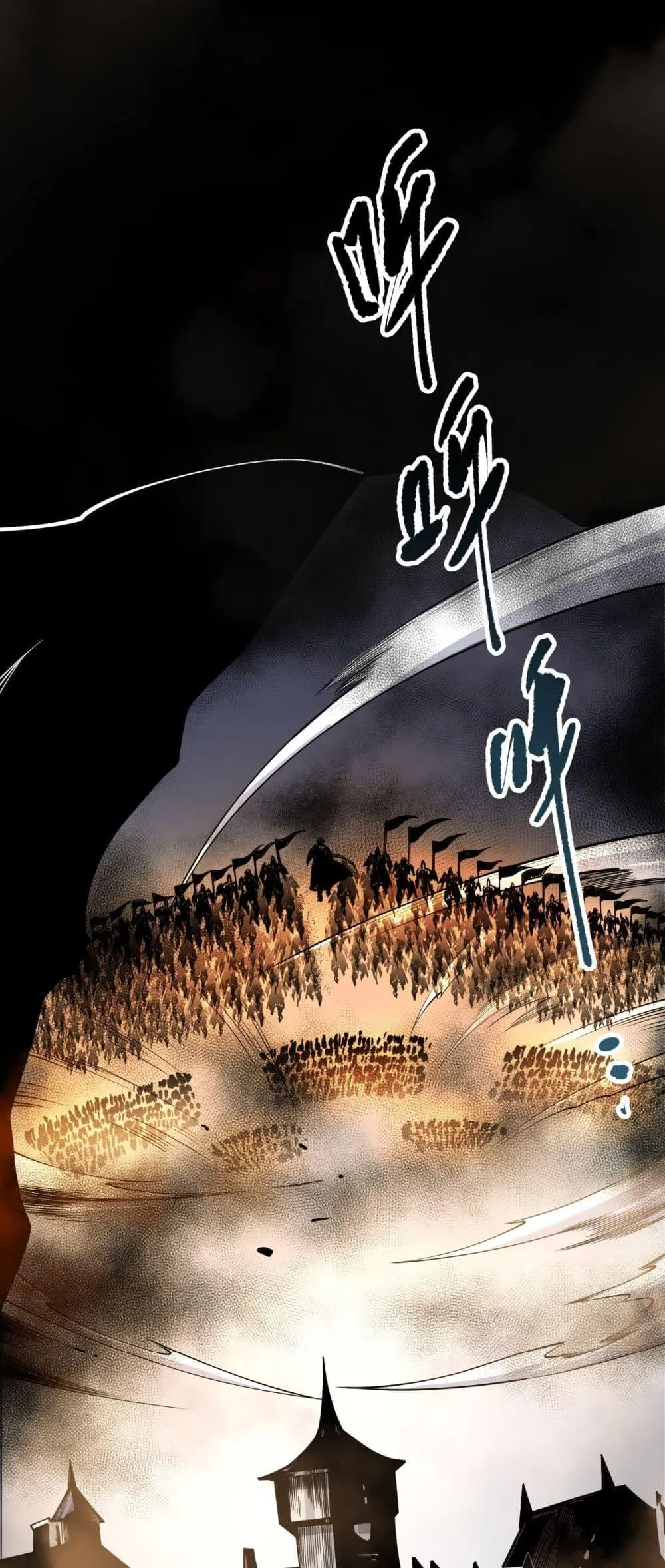 Disastrous Necromancer ตอนที่ 196 หน้า 21