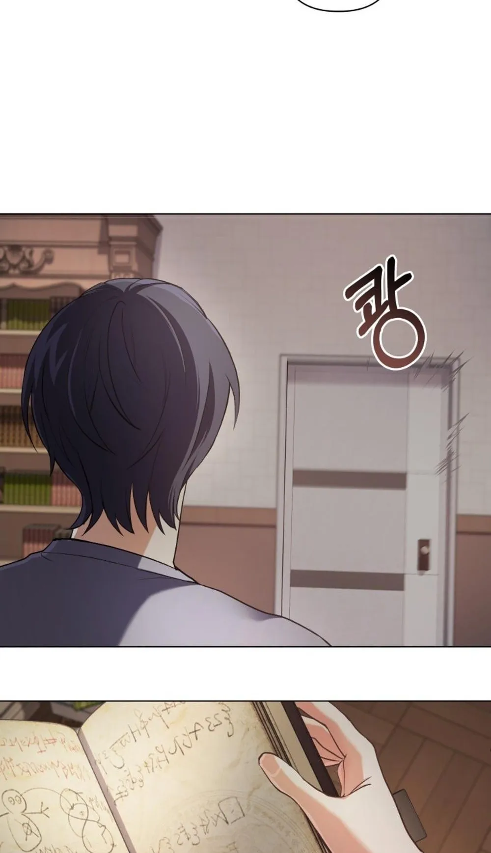 The Return of the Mythical Archmage ตอนที่ 2 หน้า 52
